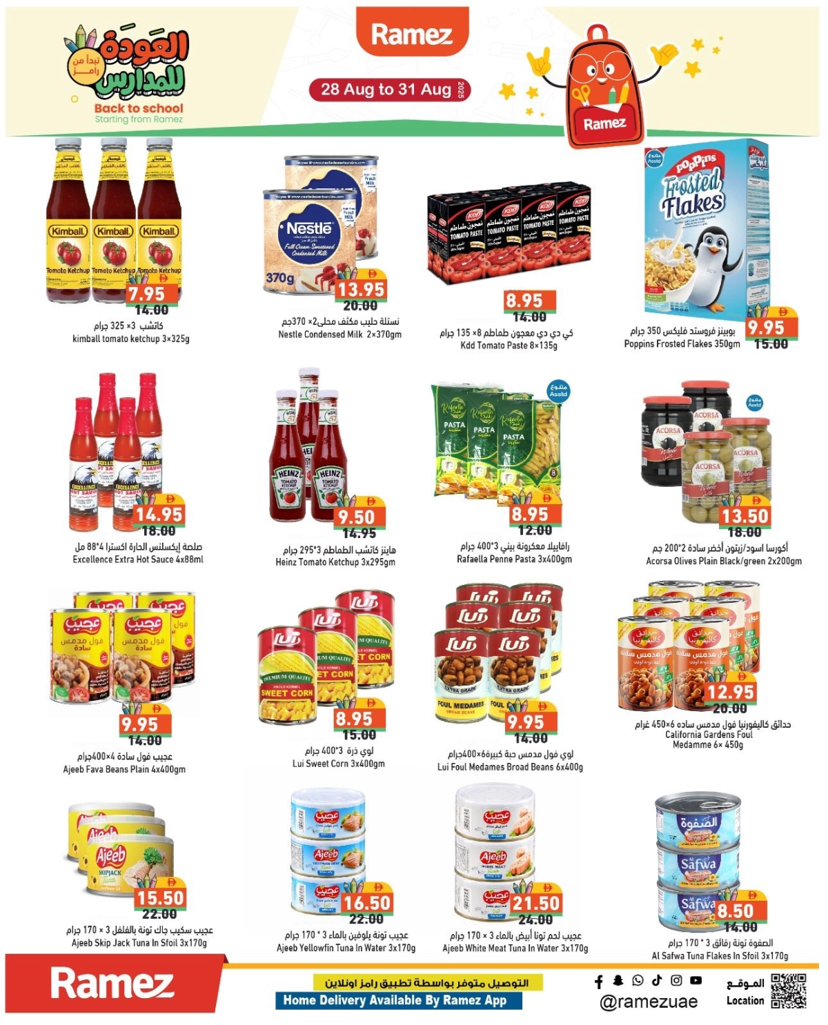 Back to School Offers – Best Deals Inside In Ramez Sharjah / Ajman